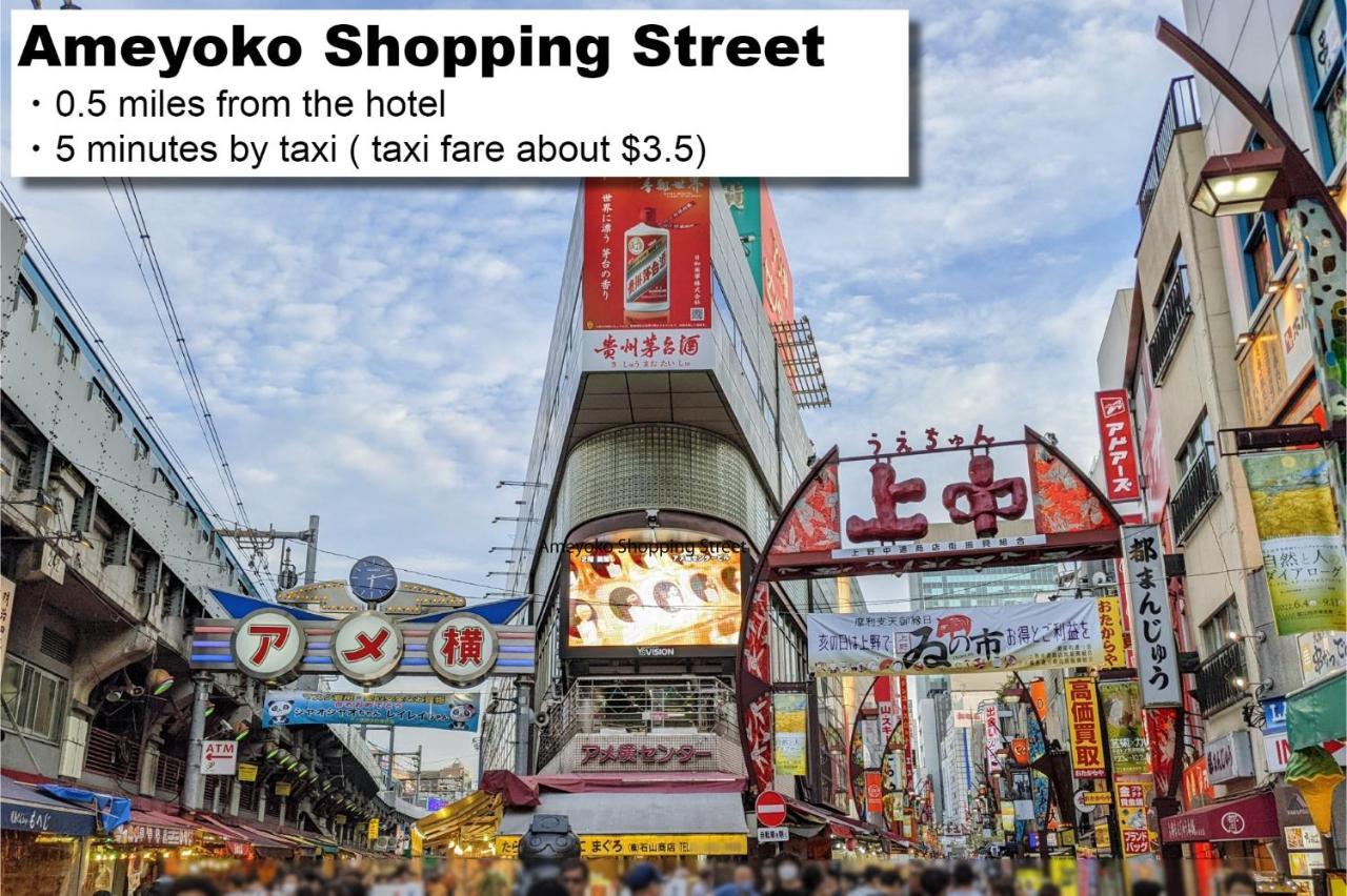 Monday Ueno Shinokachimachi 公寓式飯店 东京
