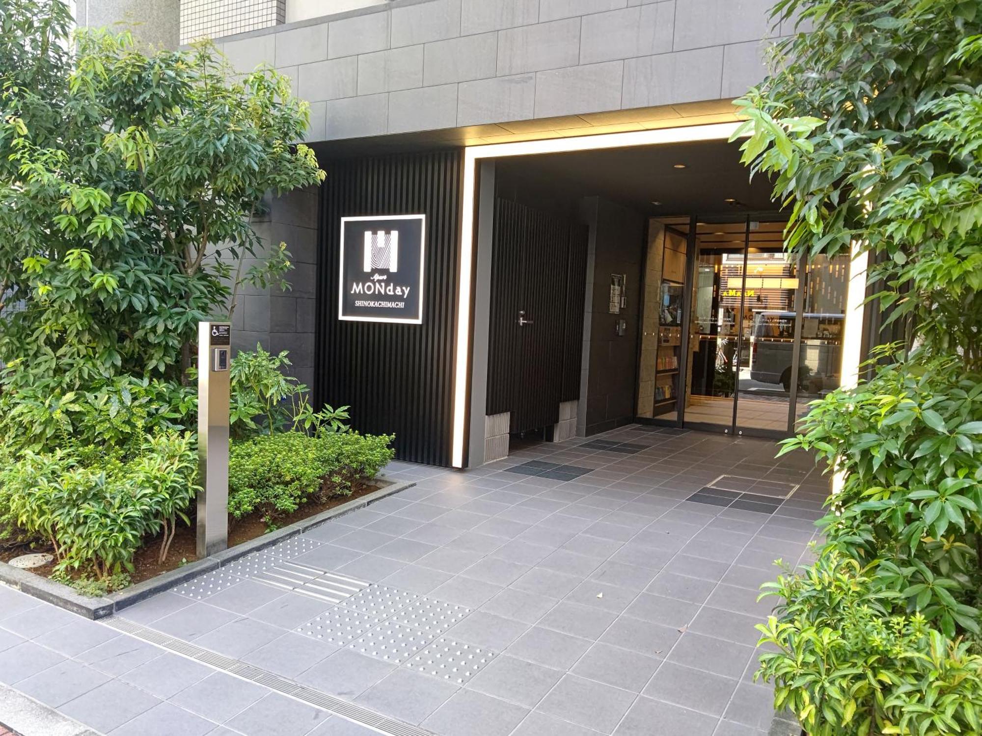 公寓式飯店 Monday Ueno Shinokachimachi 4*