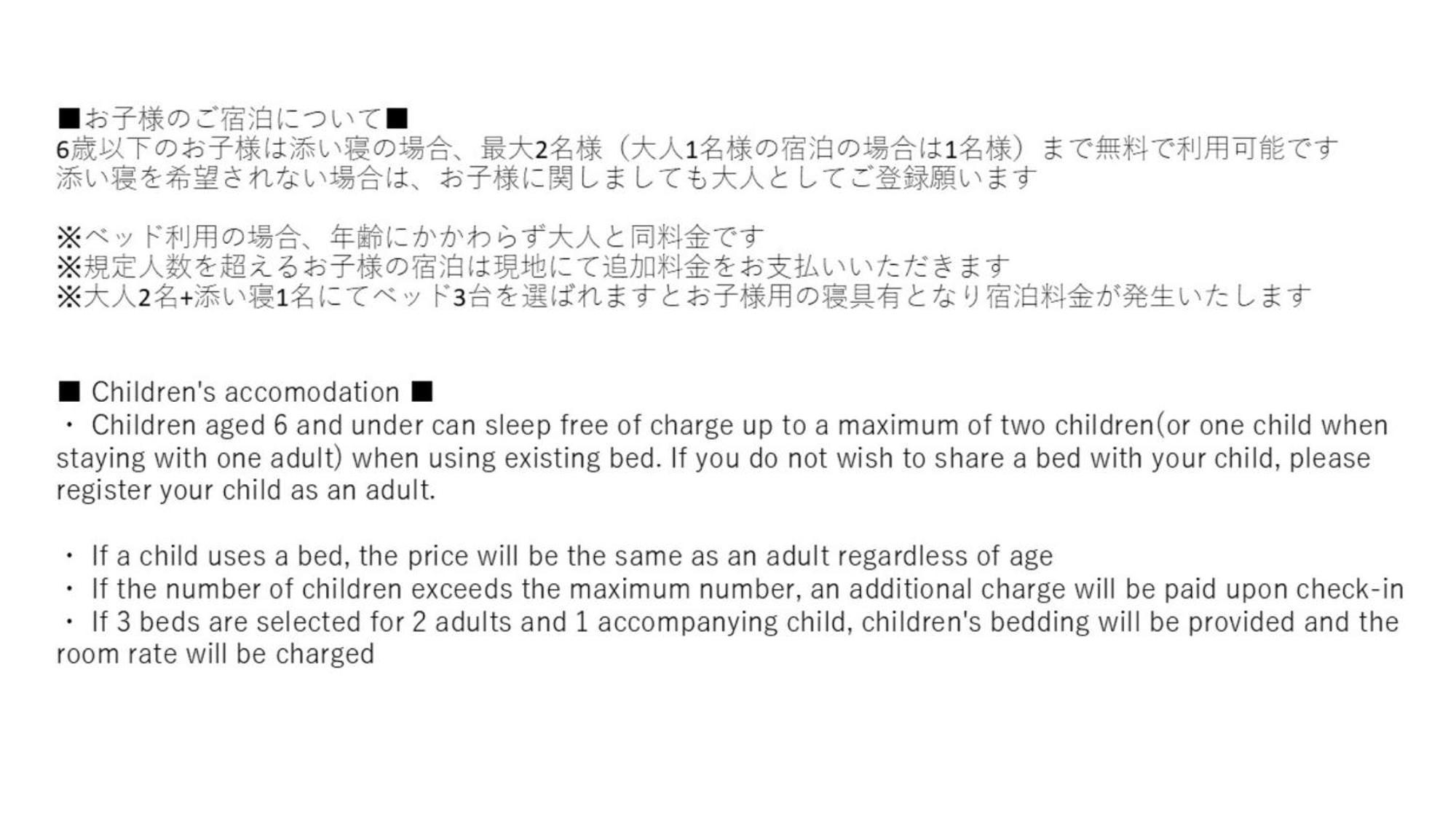 Monday Ueno Shinokachimachi 4* 东京